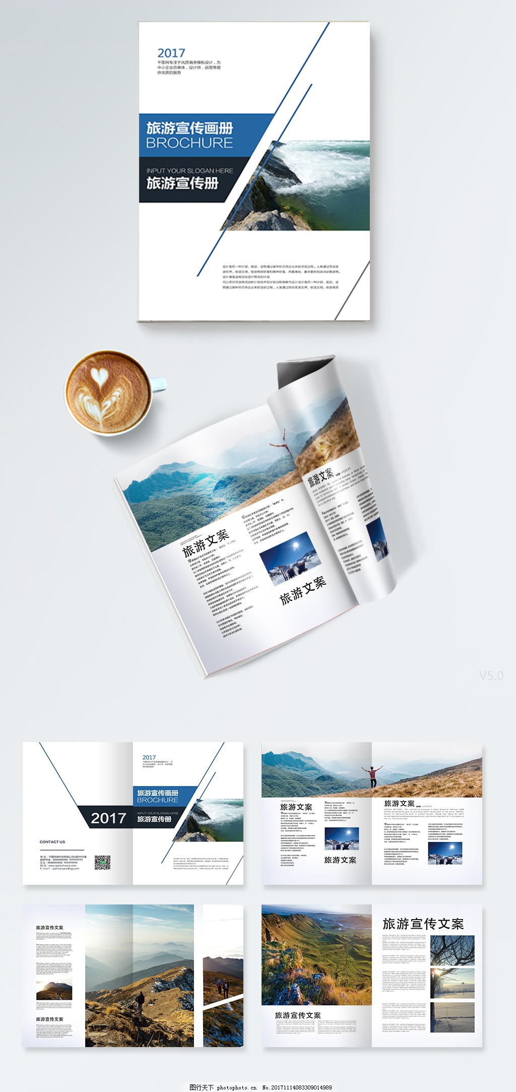 風(fēng)尚之旅 與我們一起，重新定義旅行