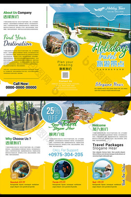 黃色時尚，創(chuàng)意啟程 探索城市新視角