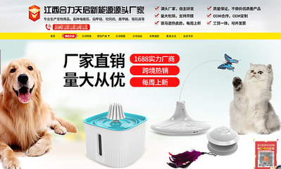 6家1688寵物用品源頭工廠店推薦 美容美發(fā)專場，養(yǎng)寵人省心不踩坑
