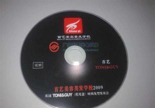 光盤不僅僅是存儲工具 從絲印到刻錄到印刷的全鏈條考察