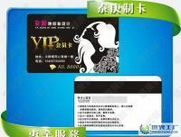 美容美發(fā)院時(shí)尚圖片定制，制卡廠家助力品牌升級