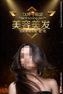 美容美發(fā)設(shè)計(jì)圖大賽引熱潮——審美與流動(dòng)的愛生意經(jīng)兼?zhèn)? />
<div   id=